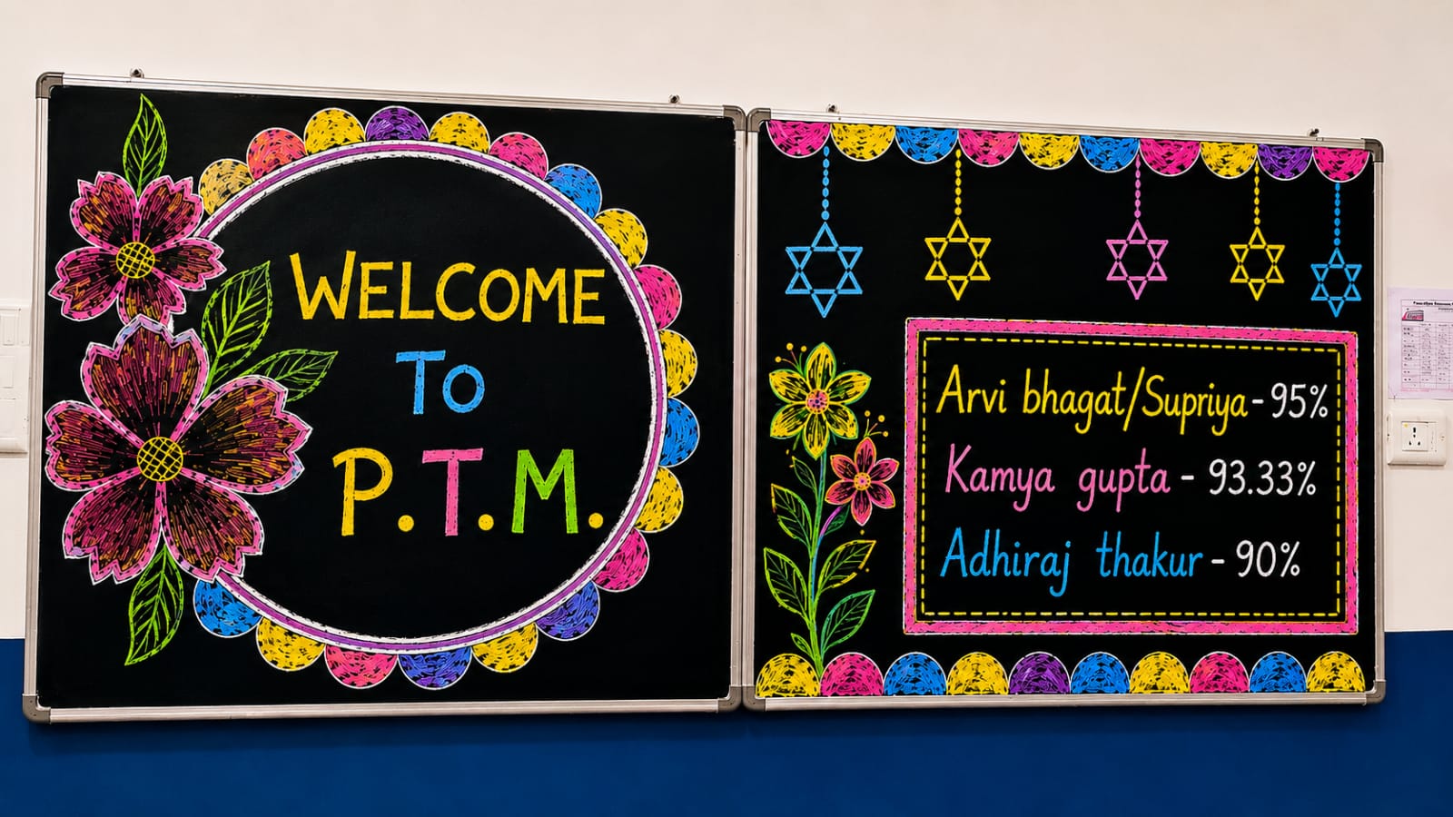 PTM2026